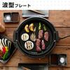 Yamazen Electric Grill Pot 2WAY (Deep Pot/Corrugated Plate) High Power 1300W Pot Diameter 26cm For 2 To 4 People Open Fire Compatible Detachable Plate