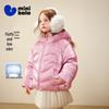minibala Girls' Winter Hooded Down Jacket
