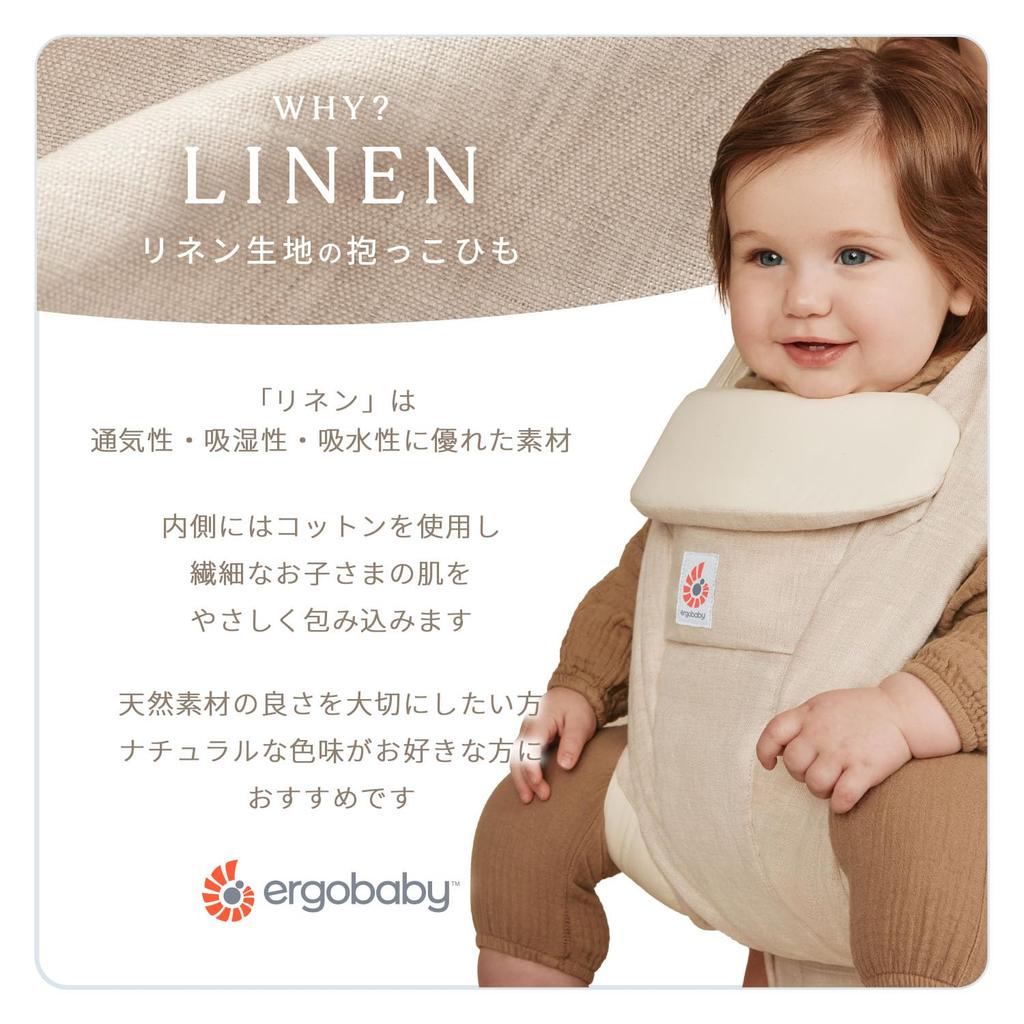 Ergobaby OMNI Deluxe Linen Baby Carrier In Guaranteed Authentic Japanese Made of Smooth and Suitable for Newborns and Babies Natural, Product, Linen,