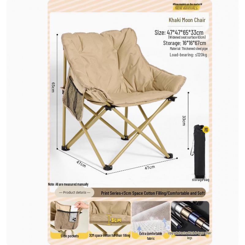 Folding Recliner Moon Chair: Outdoor Nap Bed, Picnic Chair, Fishing Stool