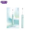Saky Pro E1 Sonic Electric Toothbrush