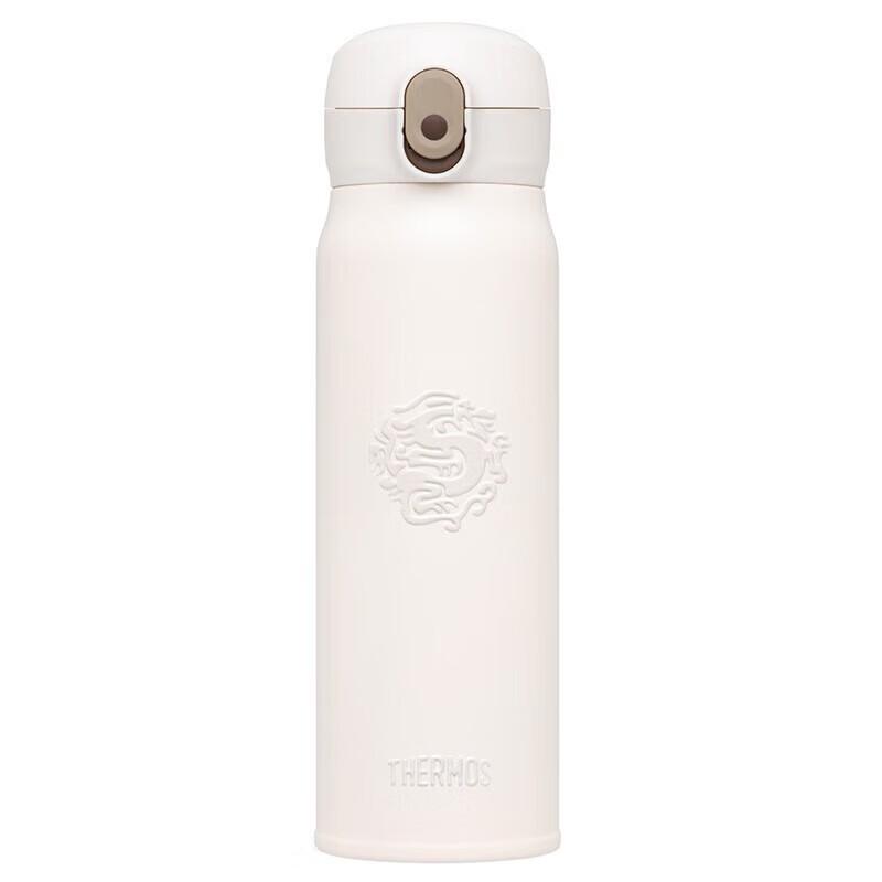 Thermos 550ml Portable Insulated Mug