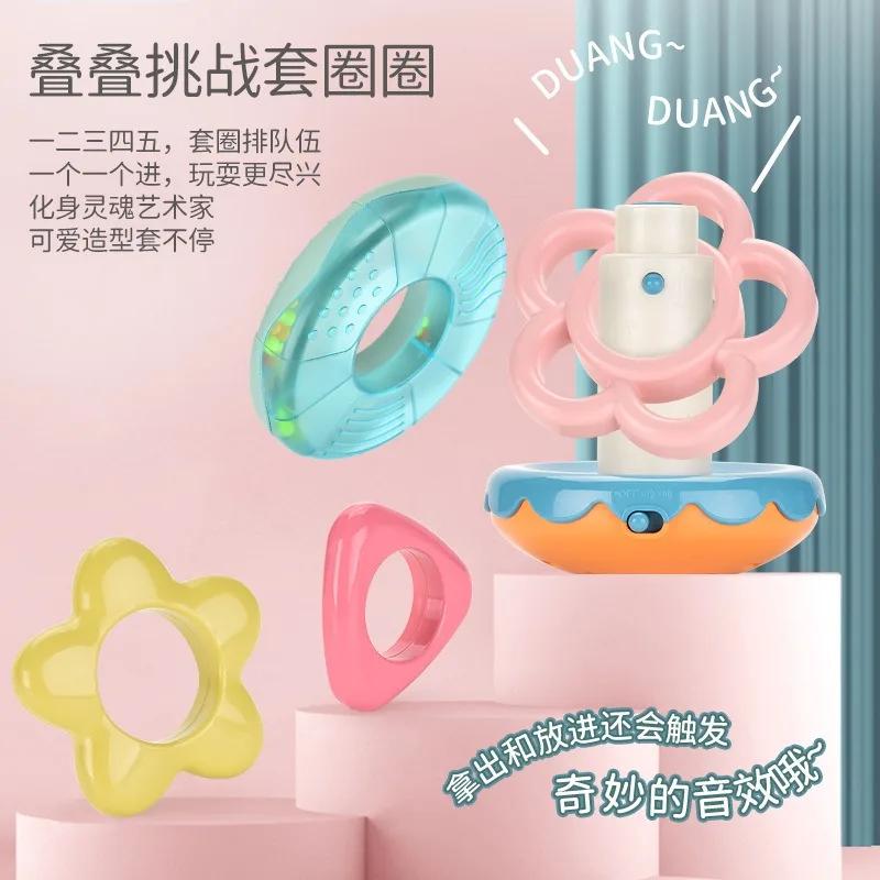Children's Elephant Stacking Joy Tumbler Electric Toy Baby Puzzle Toy Fun Cash Register Toy Infant Early Education Toy Gift