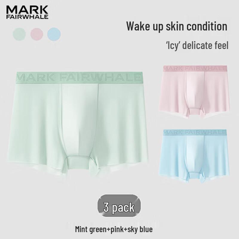 FAIRWHALE Men's 10A Antibacterial Cooling Seamless Boxer Briefs