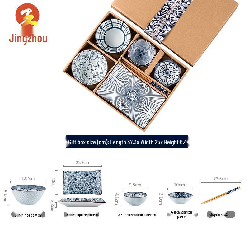 Jingzhou Blue & White Porcelain Dinnerware Gift Set As Pictured