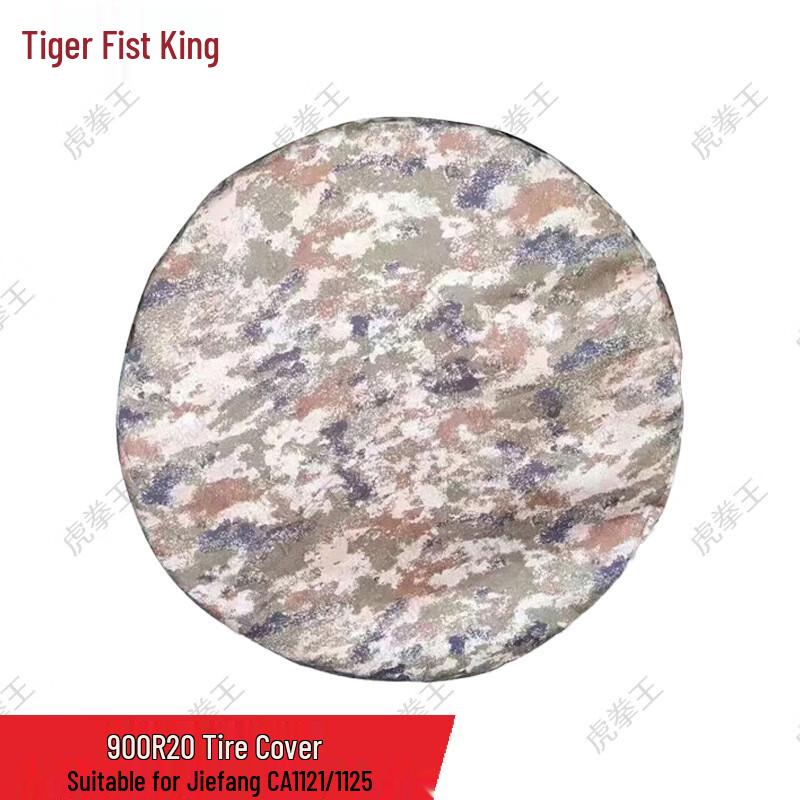 Capa de Estepe Starlight do Deserto do Rei Tigre