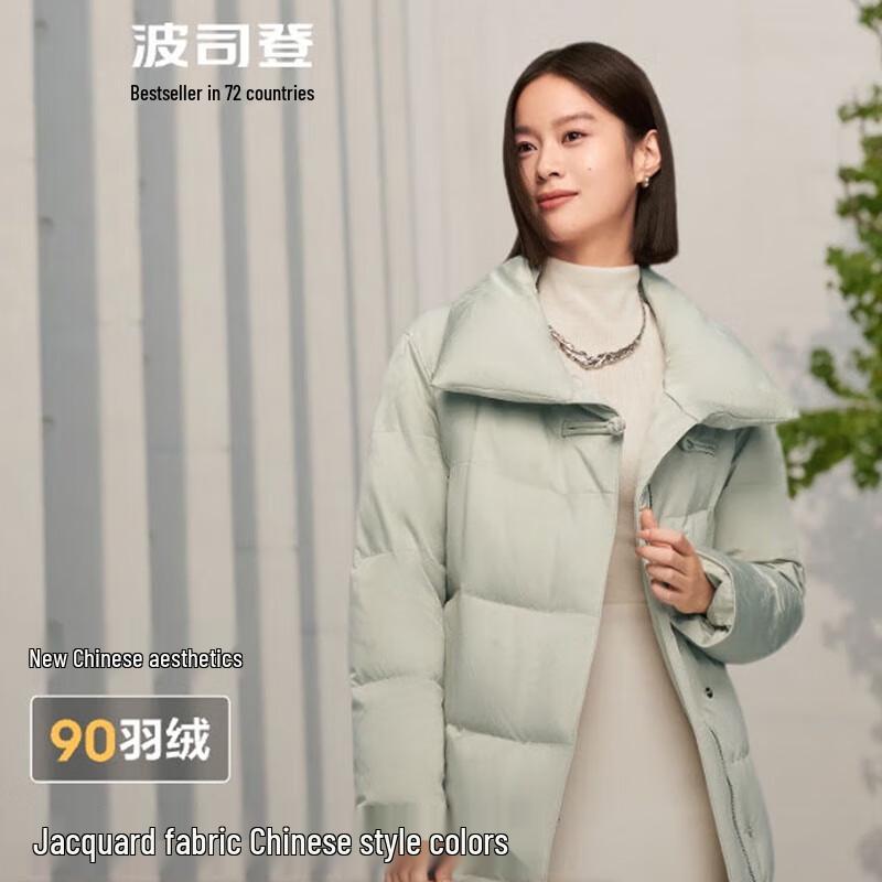 Bosideng B40144506 New Chinese Style Lapel Down Jacket
