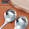 Pabei Stainless Steel Soup Ladle Set