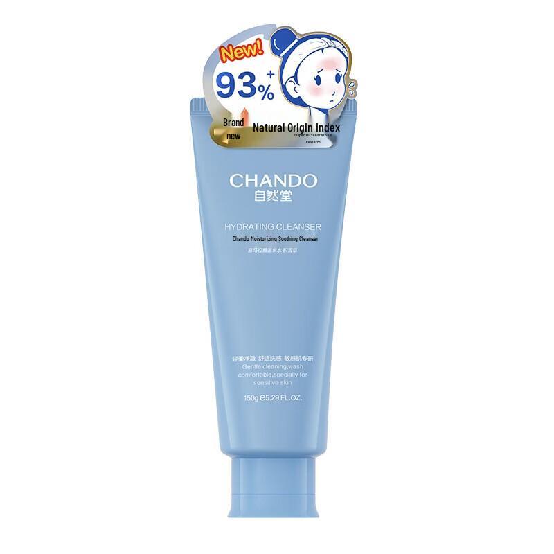 CHANDO Moisturizing Soothing Amino Acid Facial Cleanser
