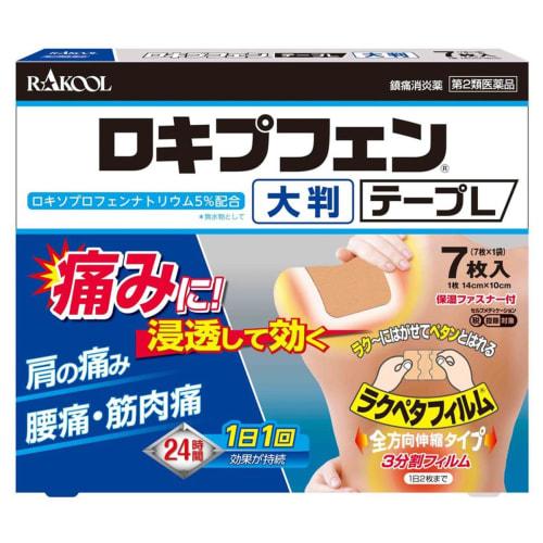 [Category 2 OTC Drug] Lokipfen Tape L, 7 Sheets