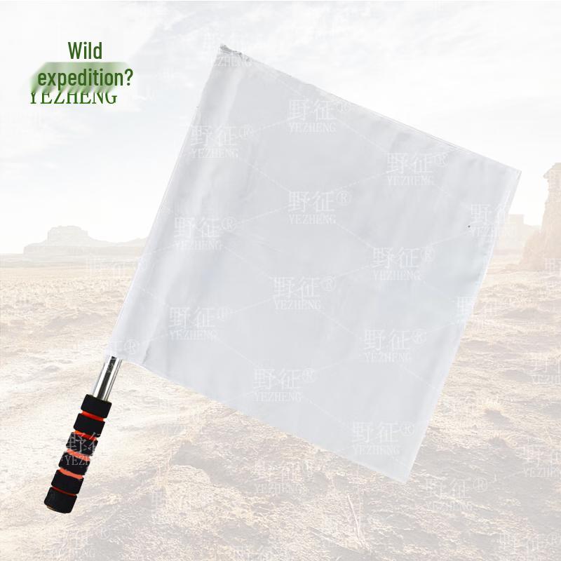 Professional Signal & Command Flags