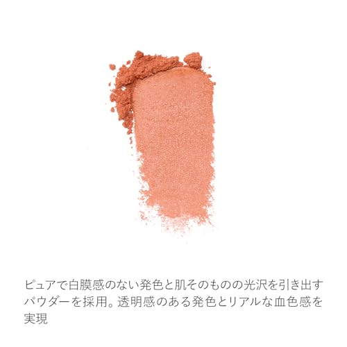 [RMK Official] RMK Pure Complexion Blush 10 Sahara Beige (Powder Cheek, Orange, Pink, Beige, Coral, Burgundy, Gold Bronzer)