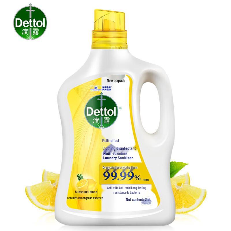 Dettol Multi-Effect Laundry Sanitizer
