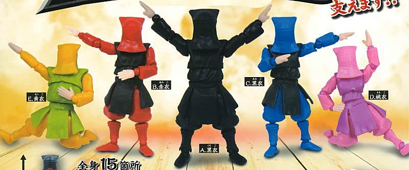 Fully Articulated Rescue Squad Kurogo Help Any Situation of 5 Gachapon Capsule Toy Five Ver. [Set (Complete)]