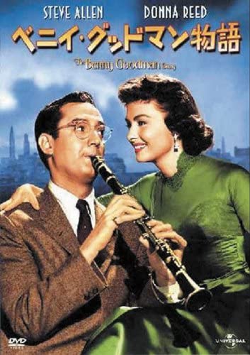 

DVD - История Бенни Гудмана GNBF2200 Япония Фильмы и DVD Б/У
