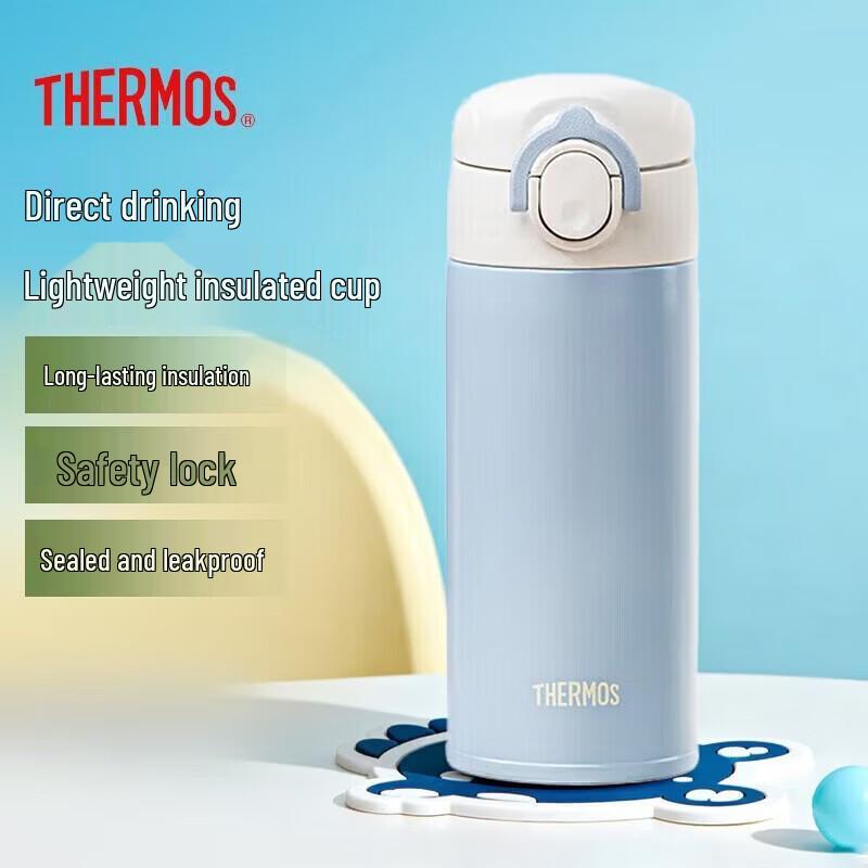 THERMOS TCOM-350 Insulated Bottle
