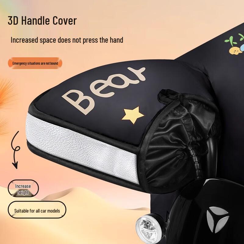 Electric Scooter Winter Windproof Cover