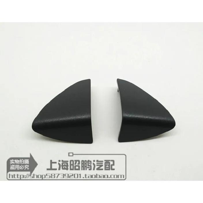 1pcs For Volkswagen 16-21 Santana ide Door Handle Armrest Cover 111 left