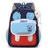 Children's school bag new cute boys and girls lightweight weight weight backpack contrasting color primary school students large-capacity backpack