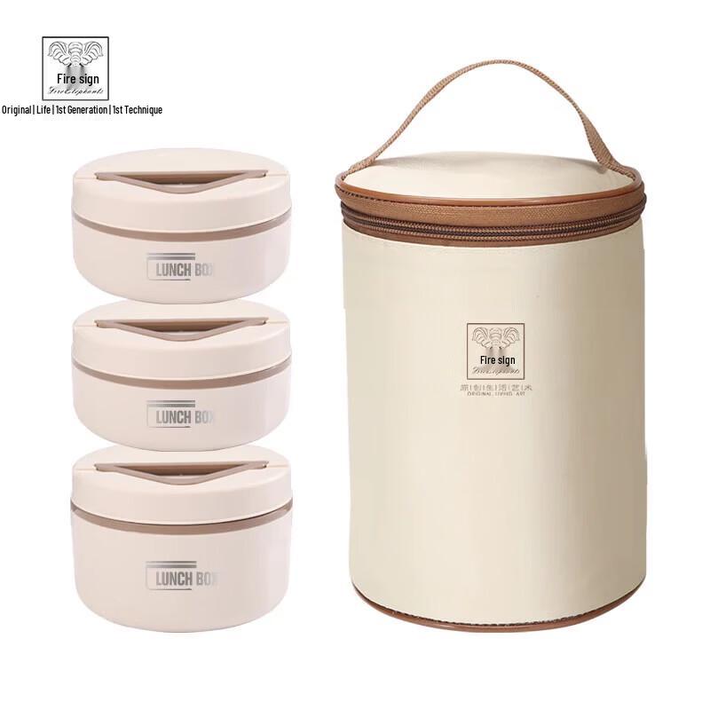 Huo Xiang 3-Layer Stainless Steel Insulated Lunch Box Set with Bag