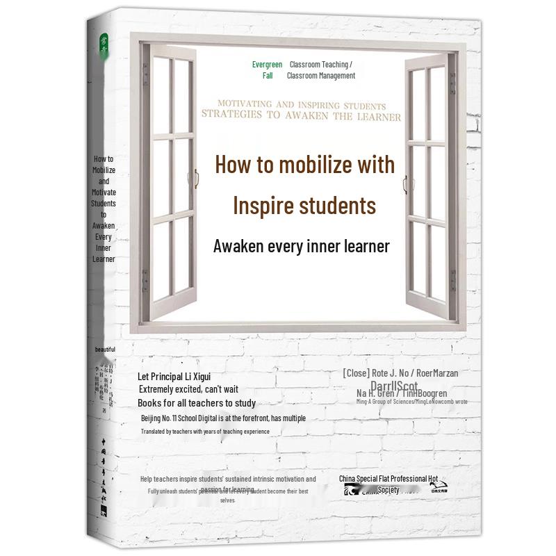How to Motivate Students: Awakening the Inner Learner