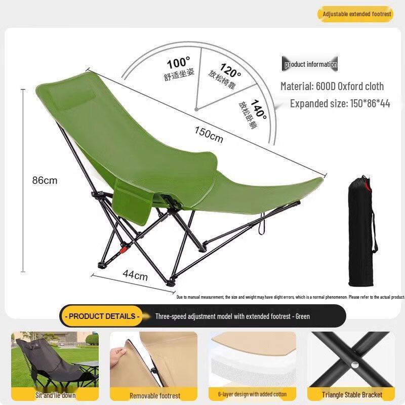 ZISIZ Outdoor Adjustable Folding Camping Chair