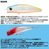 Daiwa Fat Shallow Minnow Morethan Solaria Strong 120F Red Head