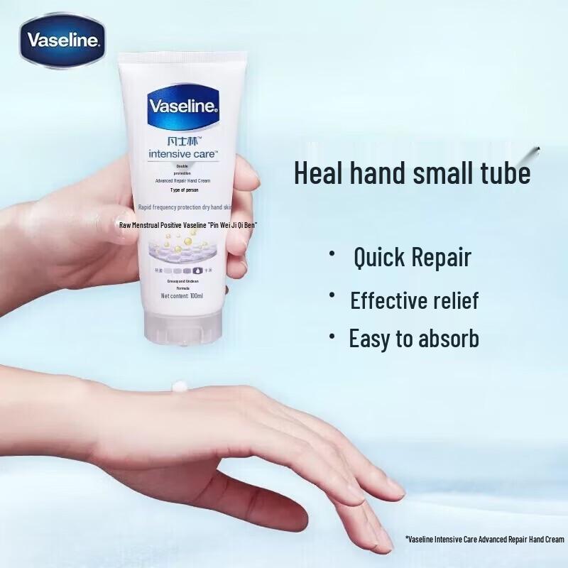 Vaseline Intensive Care Hand Cream