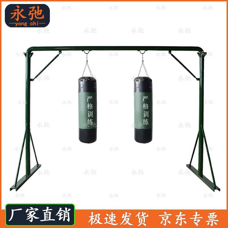 Yongchi Gantry Sandbag Training Frame