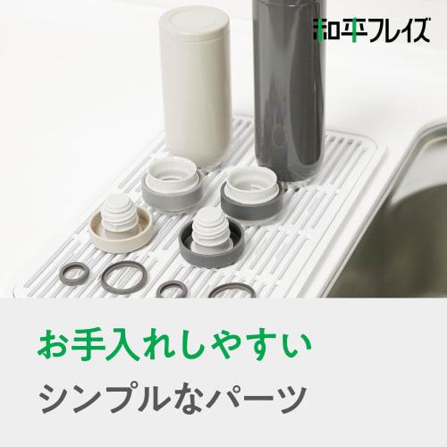 Wahei Freiz Water Bottle Mug Bottle 350ml White Screw Stopper Vacuum Insulated Bottle Thermal/Cold RH-1665