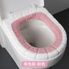 Toilet Cushion Thickened Plush O-shaped Toilet Cushion Universal  Toilet Cover Plush Toilet Cover #2856