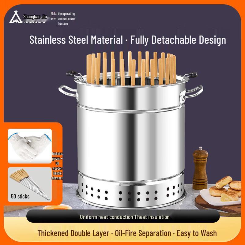 Suncojia Household Smokeless Charcoal Grill