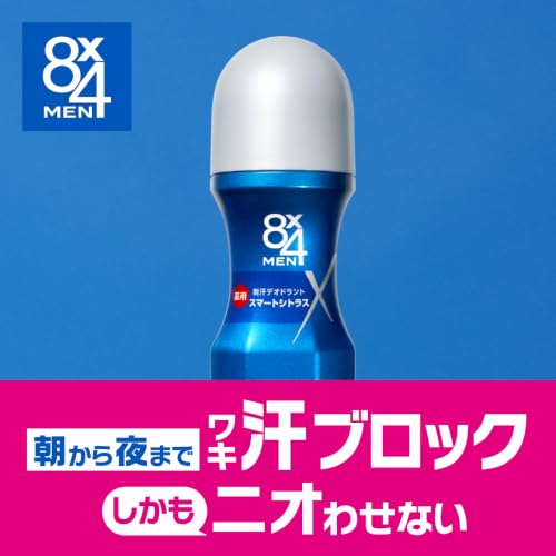 Eight Four Men 8x4 Roll-On Unscented 60ml x 3 Bottles Set Deodorant Antiperspirant Underarm Mens Quasi-Drug