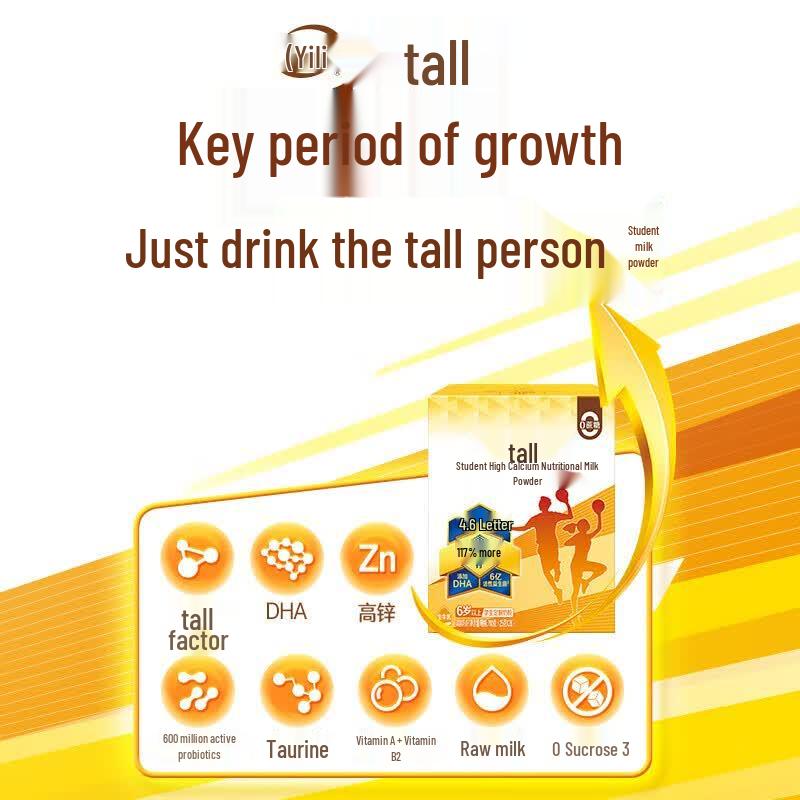 Yili Student High Calcium & Zinc Milk Powder Combo