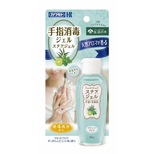 Stirgel Reset Aroma 60ml