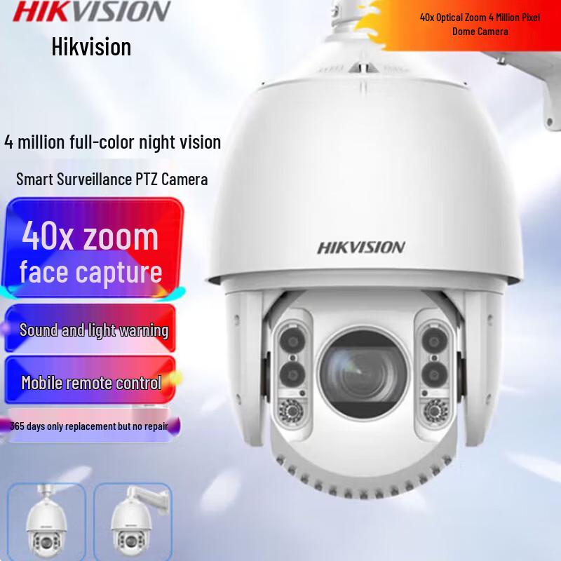 

Hikvision iDS-2DC7440DW 4MP 2K Full-Color Outdoor PTZ Security Camera CN plug (adapter included)