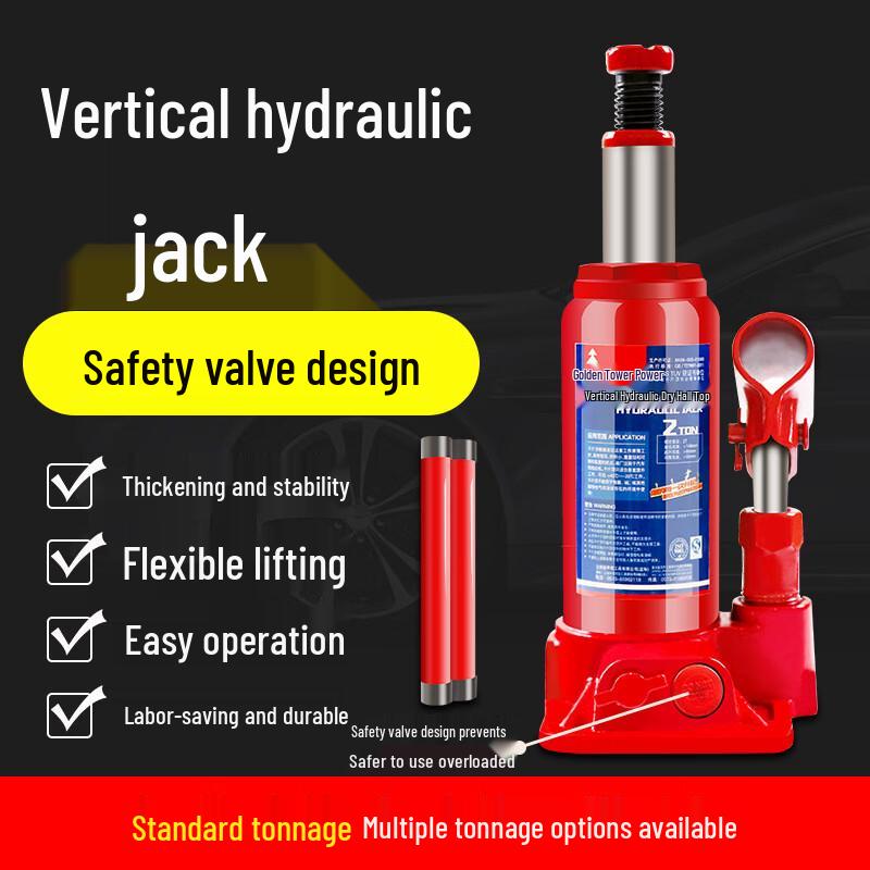 Bayou Vertical Hydraulic Car Jack CN plug (adapter included)
