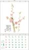 Tomihiro Hoshino 2026 Calendar Poetry and Art Collection Refill Replacement No. 6126