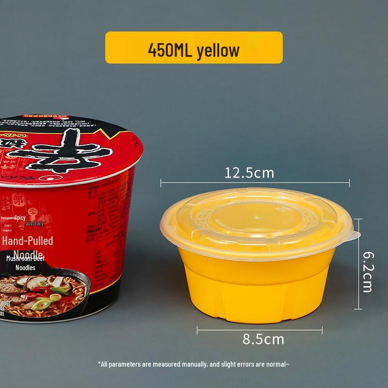 Hanyou Disposable Round Food Containers