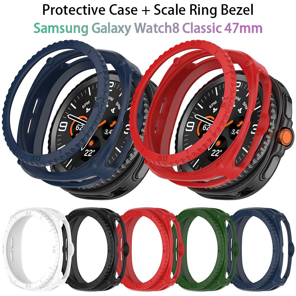 Protective Case + Scale Ring Bezel For Samsung Galaxy Watch8 Classic 46mm Silicone SmartWatch Shockproof Protector Shell 7