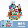 Children Wooden Animal Balance Building Block Game Stacking High Baby Hand Eye Coordination Stacking Music Toys Environmental Protection Water Paint