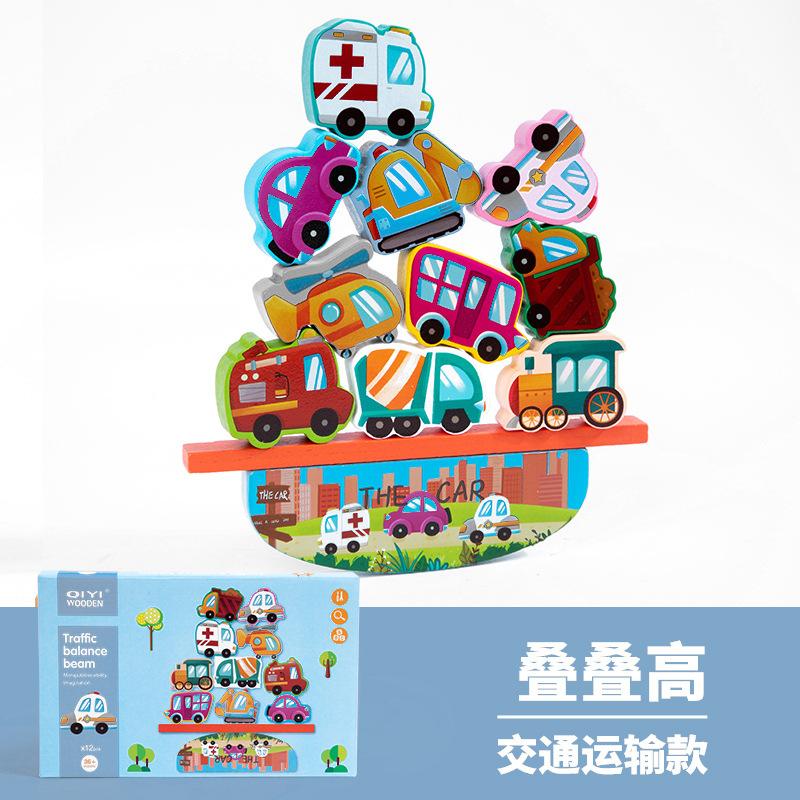 Children Wooden Animal Balance Building Block Game Stacking High Baby Hand Eye Coordination Stacking Music Toys Environmental Protection Water Paint