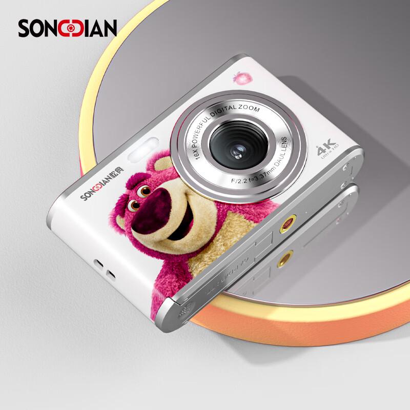 

SONGDIAN Disney Strawberry Bear Dual-Lens Digital Camera 128GB