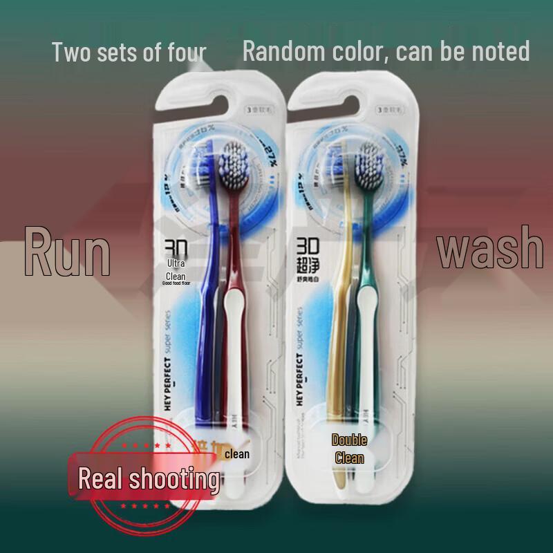 Beijiajie Powerful Stain Removal 3D Wide Head Toothbrush, 2-Pack