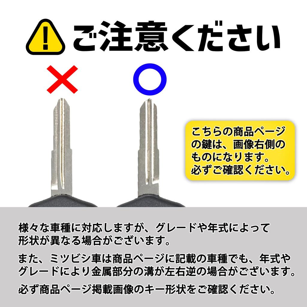Mitsubishi Compatible Blank Key Mini Cab U61V U62V Genuine Key Compatible 2 Button 2