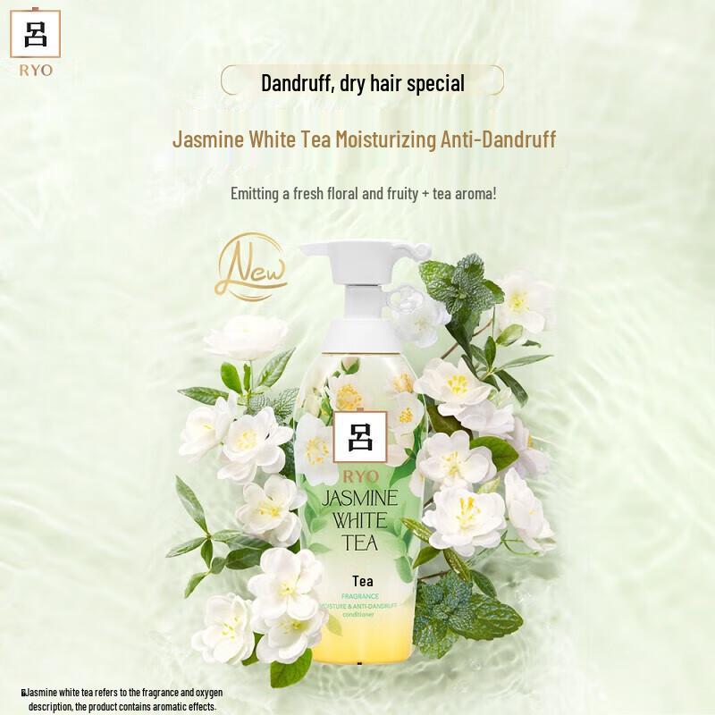 

Ryo Floral Tea Hydrating Anti-Dandruff Conditioner