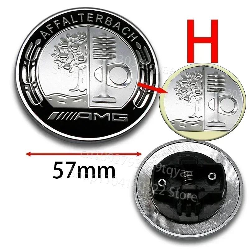 

57mm Car Metal Flat Hood Emblem Front Badge Logo Sticker For Mercedes Benz W212 W213 W205 W177 W247 W176 CLS CLA CLK CLG GLS