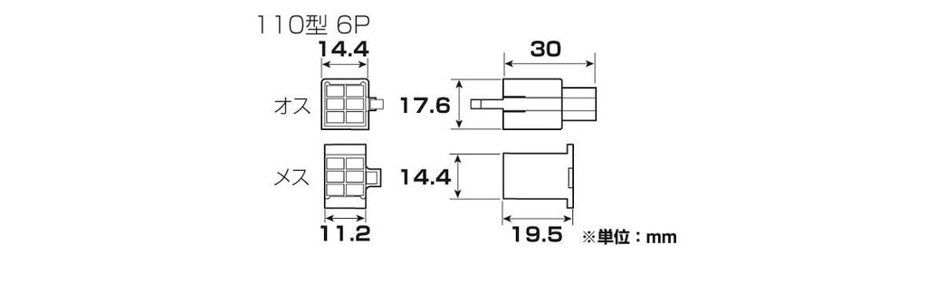 KITACO Connector Set 110 Type/6 Pole (Male/Female)/1 Set General Purpose