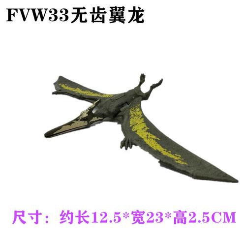 Dinosaurier Tyrannosaurus Rex Monolophosaurus Pteranodon Gallimimus Simulationsmodell Gelenke Beweglich Actionfigur Ornament Spielzeug