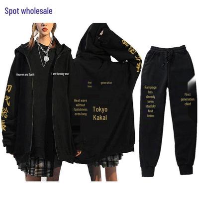 Tokyo Revengers Fleece-Lined Hooded Sweatshirt & Sweatpants Set for Men - Autumn/Winter Collection